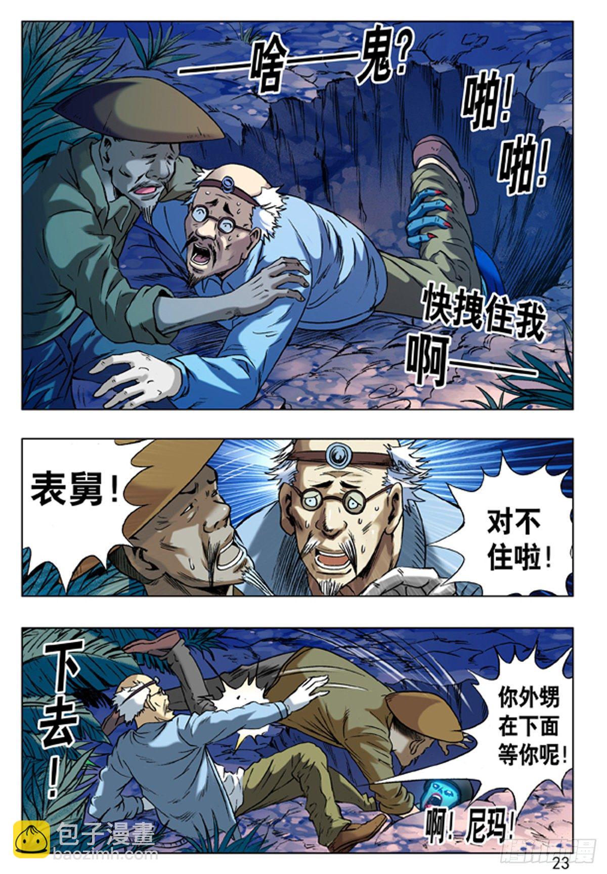 46 世纪之吻6
