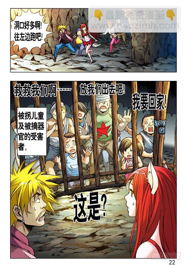 233 奔跑吧 孩纸！2