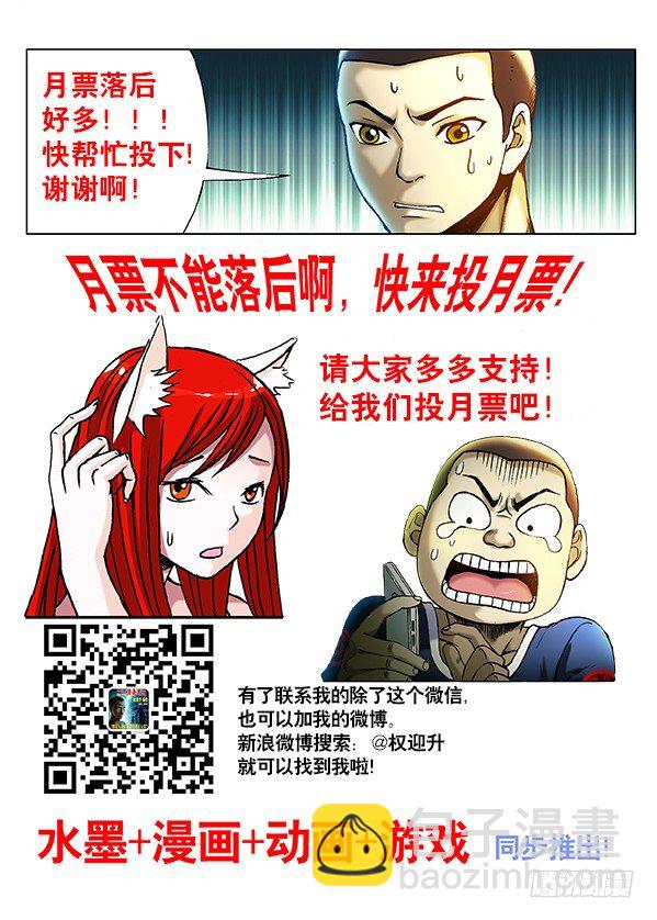 241 大搜捕10