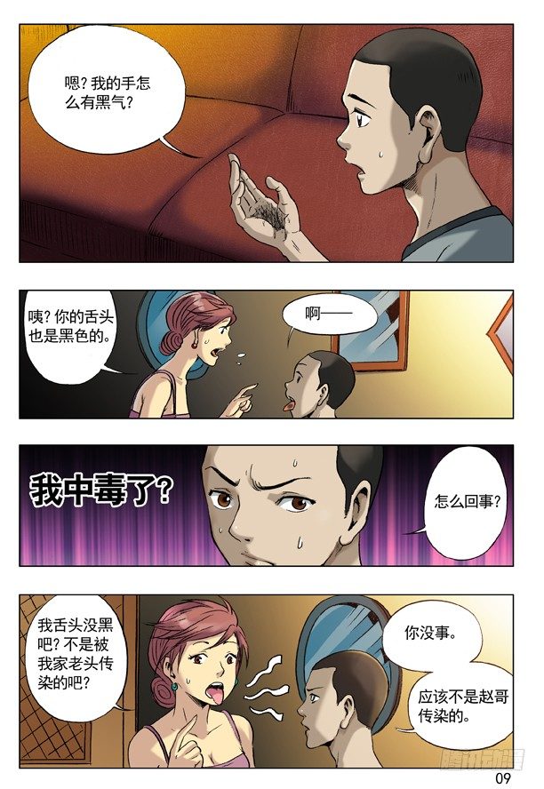 48 峰回路转0
