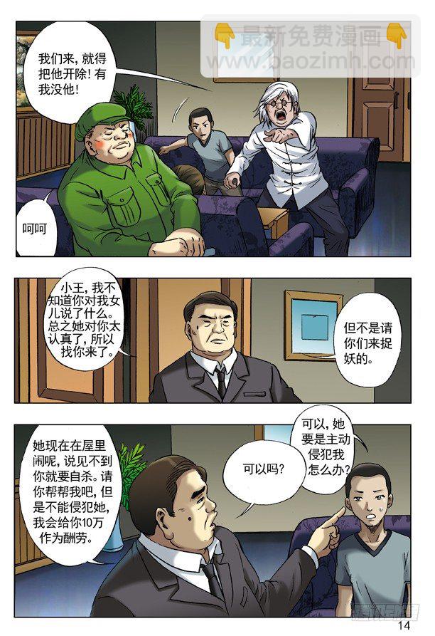 48 峰回路转3