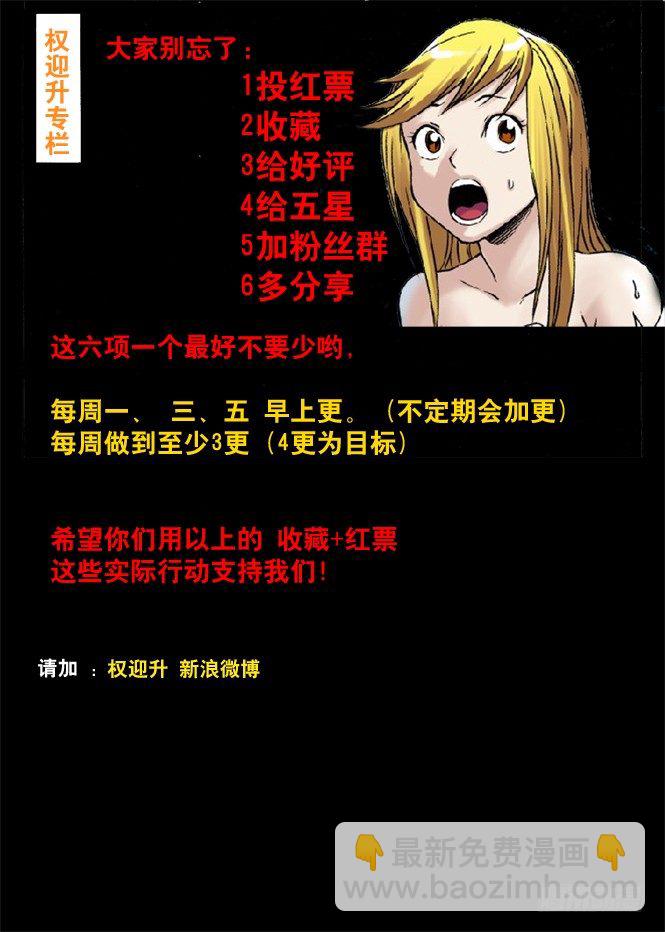 48 峰回路转6