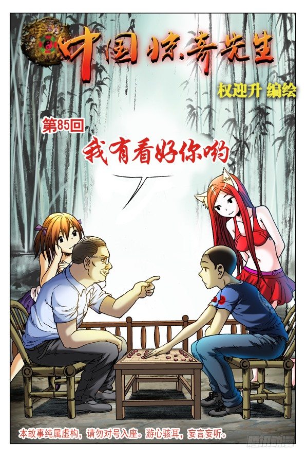 254 民不举官不究0