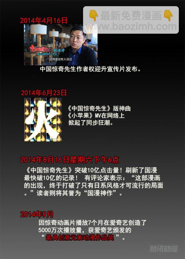257 老乡见老乡12