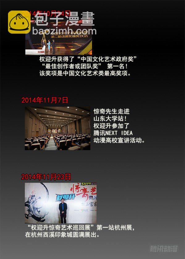 257 老乡见老乡13