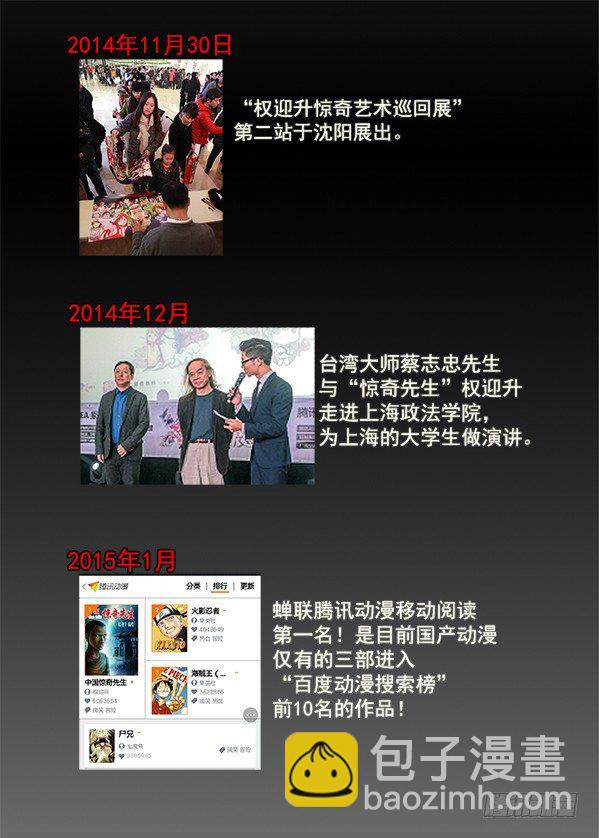 257 老乡见老乡14