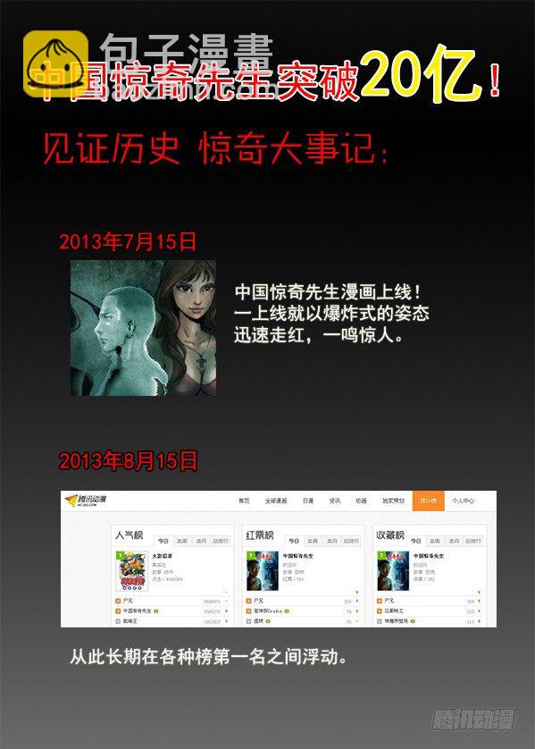 257 老乡见老乡9