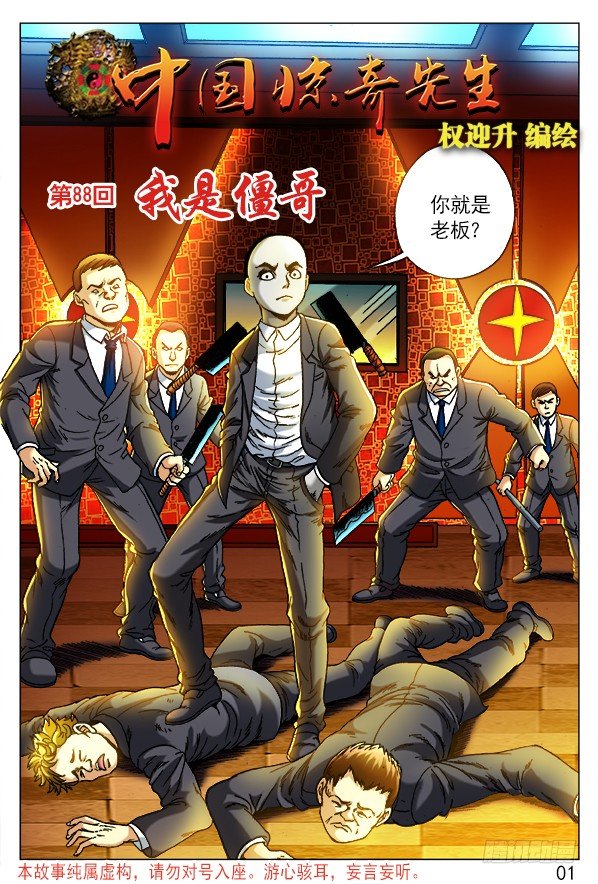 263 相亲0