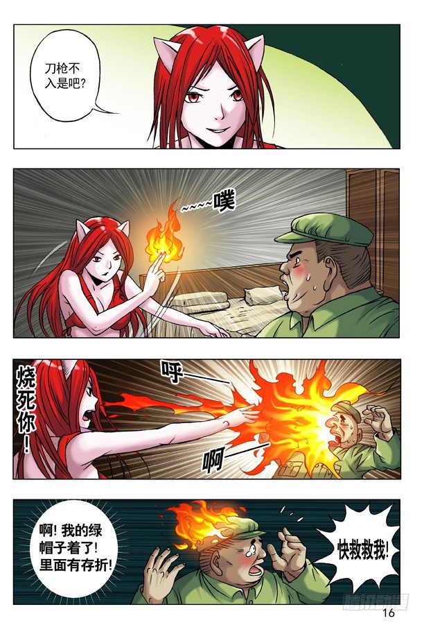 52 再见了，小二！0