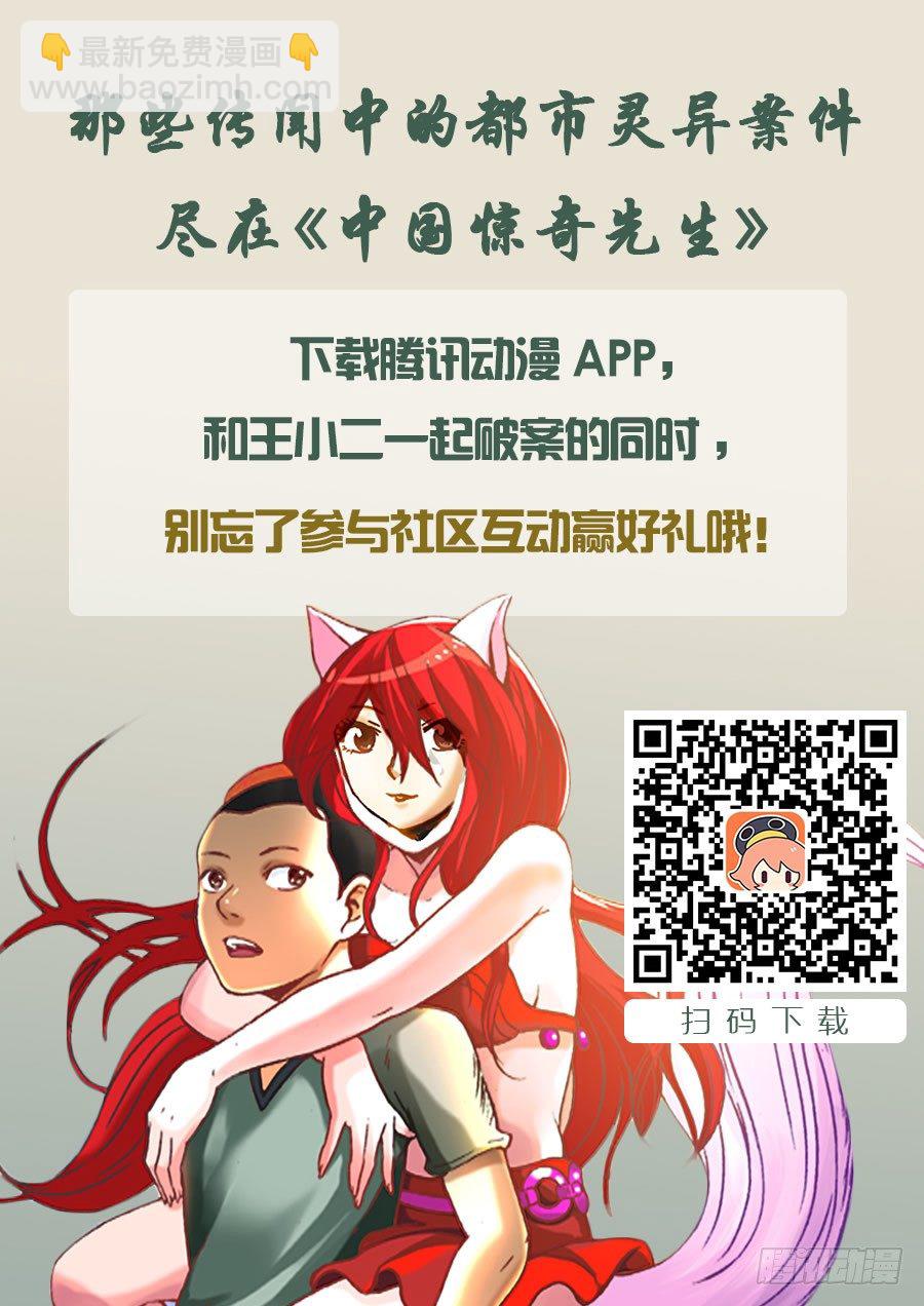 52 再见了，小二！10