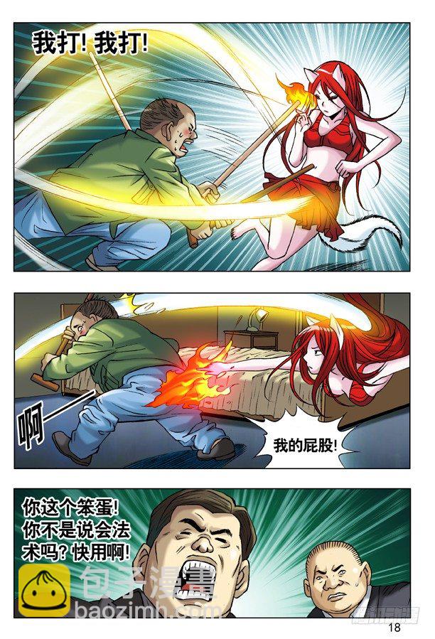 52 再见了，小二！2