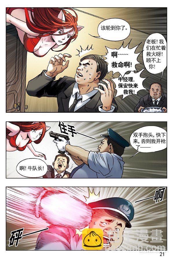 52 再见了，小二！5