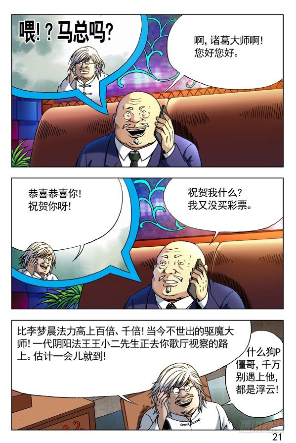 293 恭候大驾0