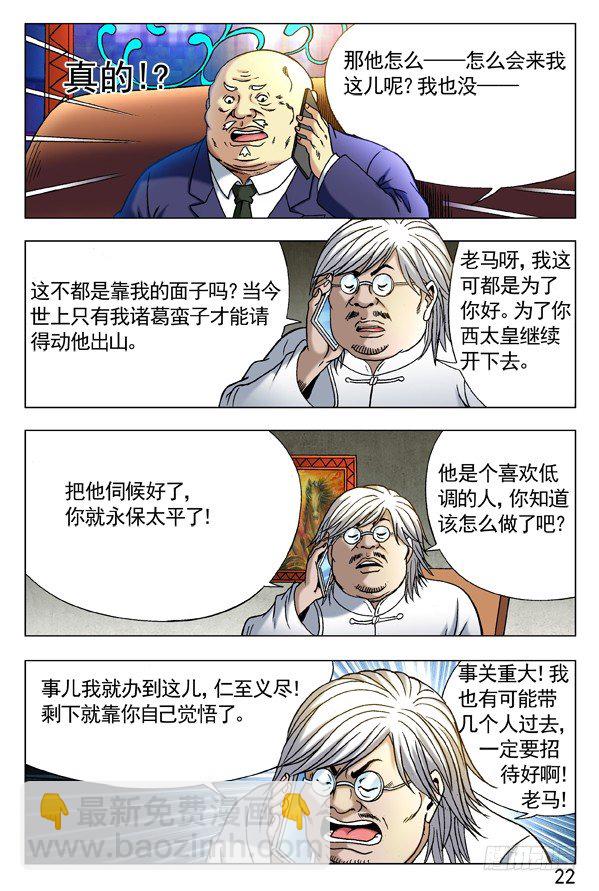 293 恭候大驾1