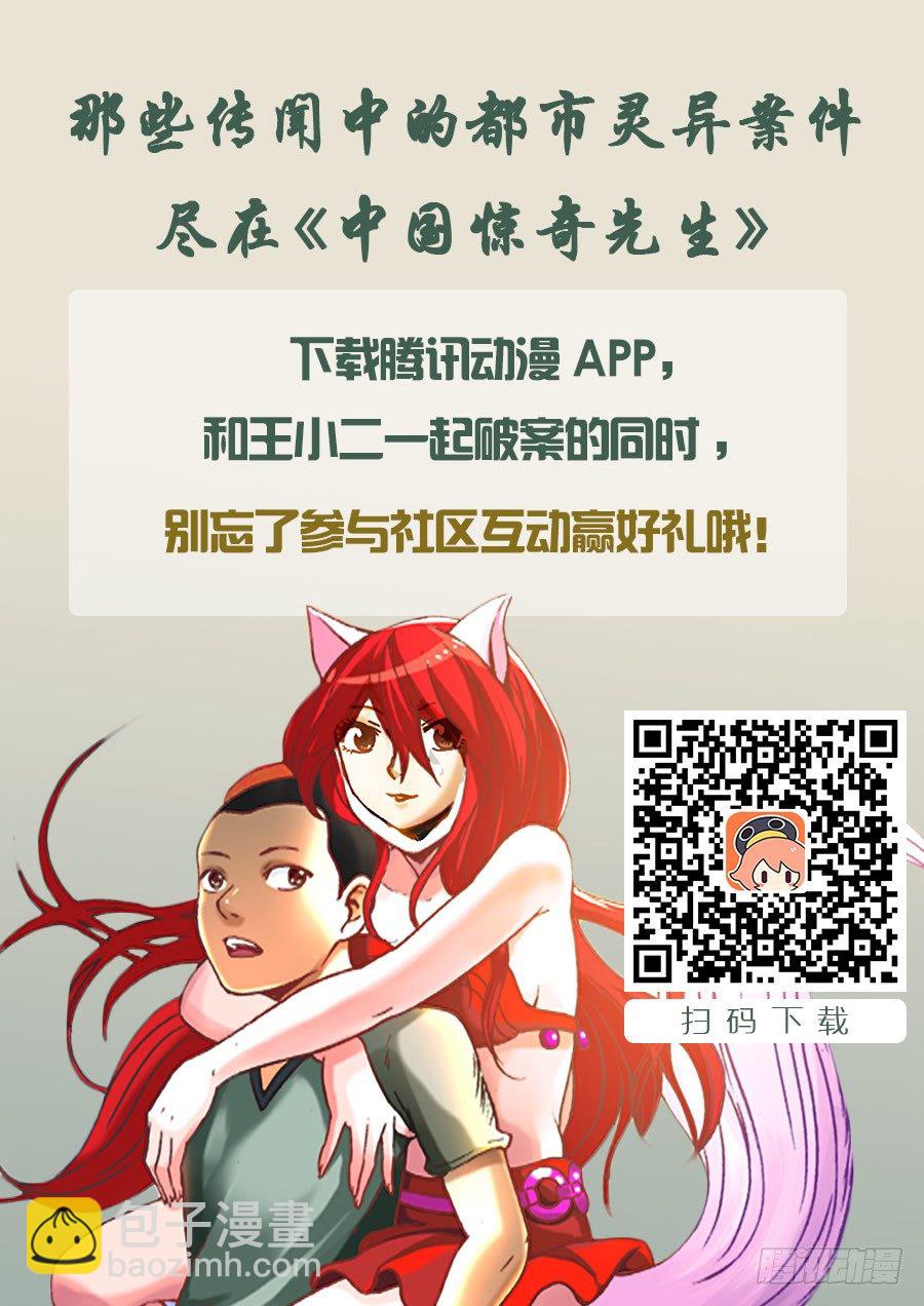 293 恭候大驾11