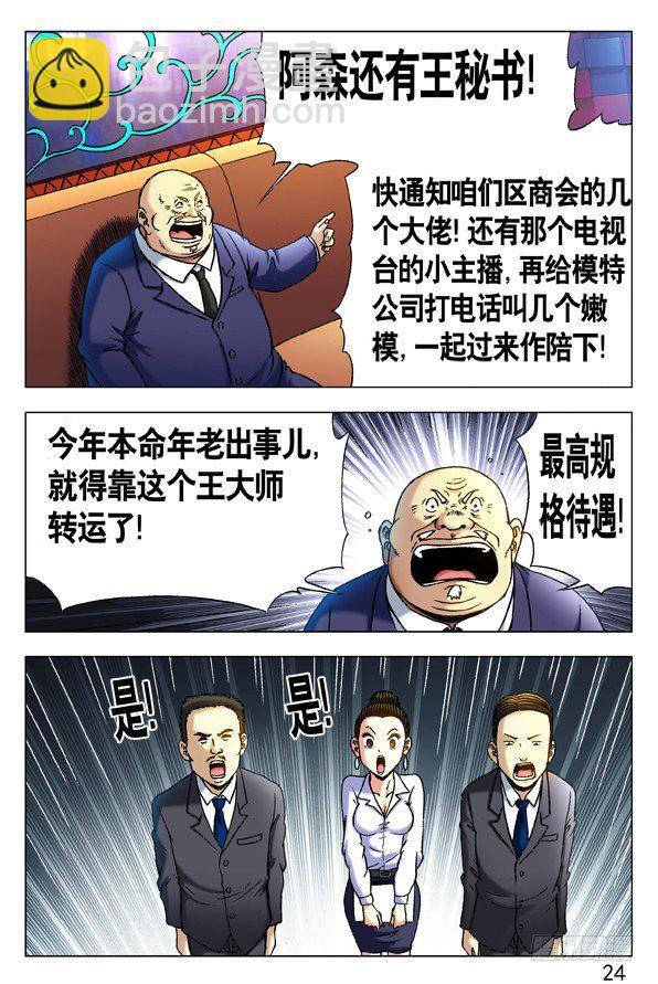 293 恭候大驾3