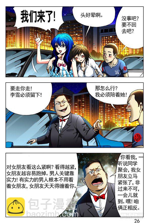 293 恭候大驾5