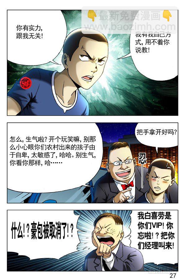293 恭候大驾6