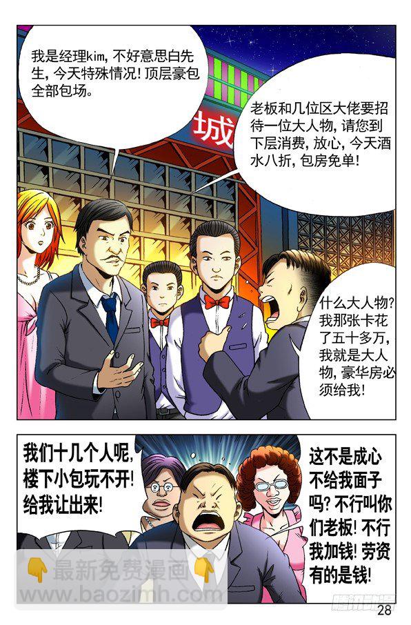 293 恭候大驾7