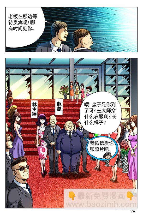 293 恭候大驾8
