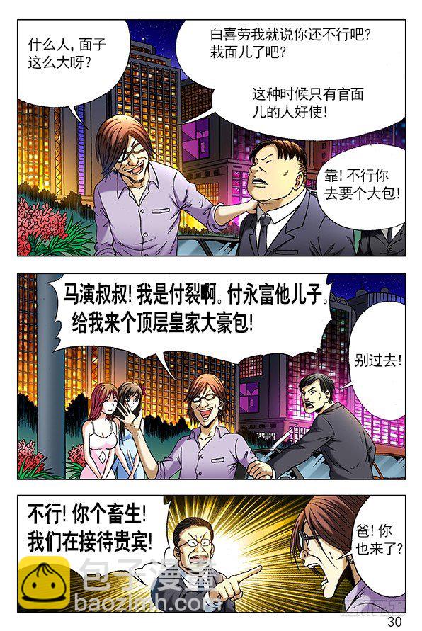 293 恭候大驾9