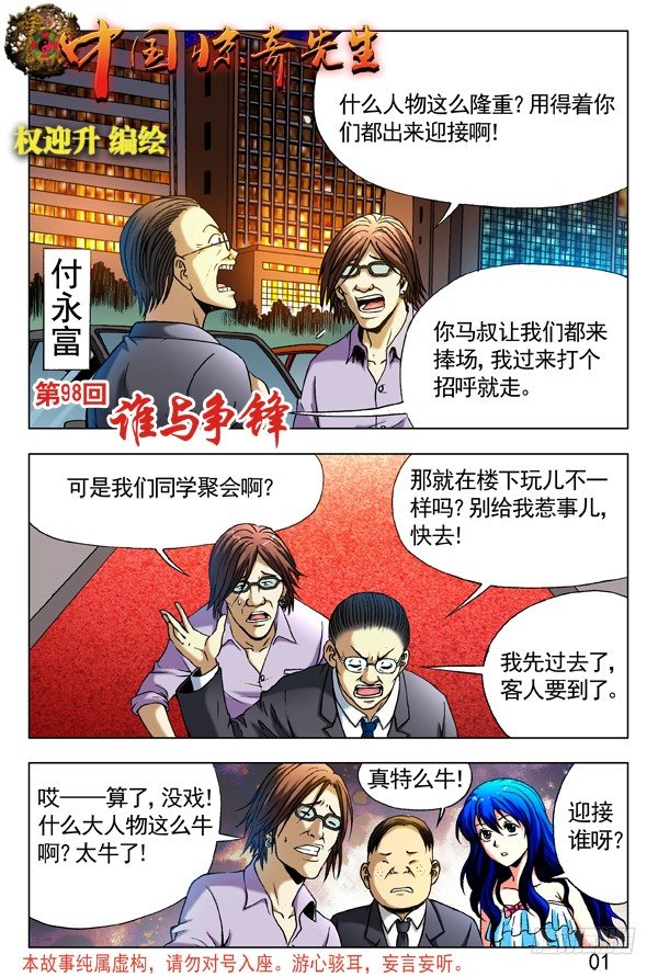 294 为您效劳0