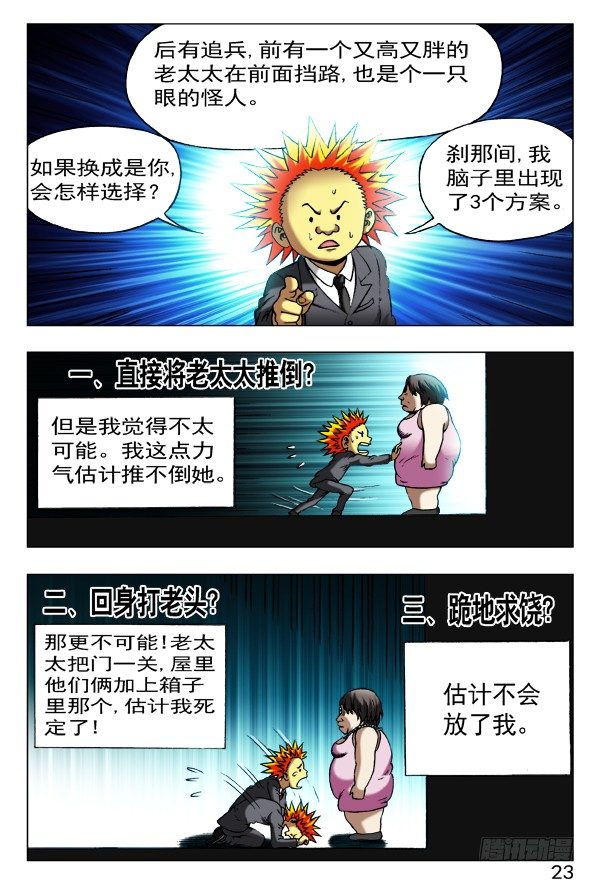 399 出此下策0
