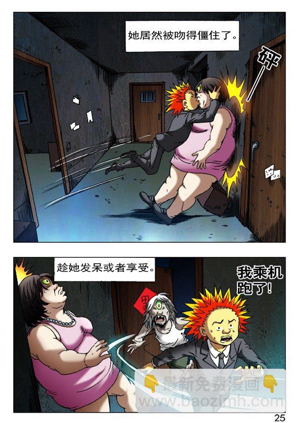 399 出此下策2