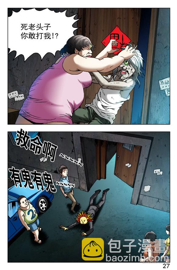 399 出此下策4