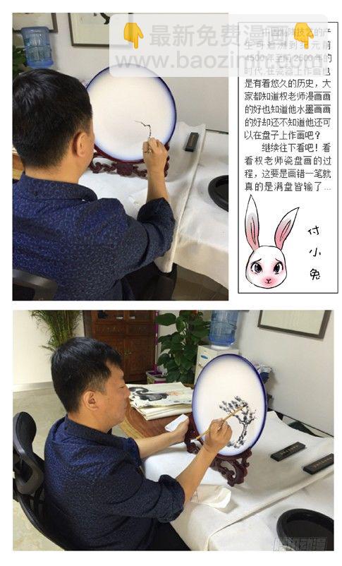 399 出此下策8