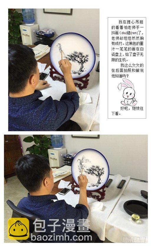 399 出此下策9