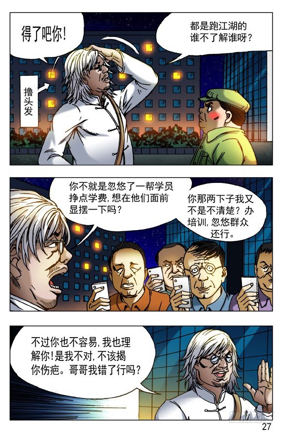 407 开天眼0