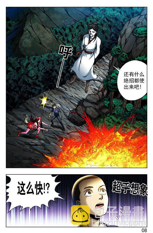 412 特殊身份1