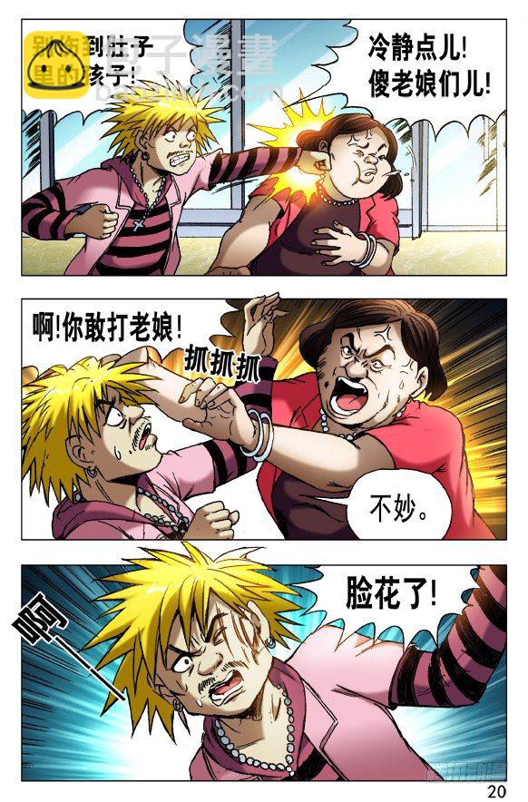 421 直播1