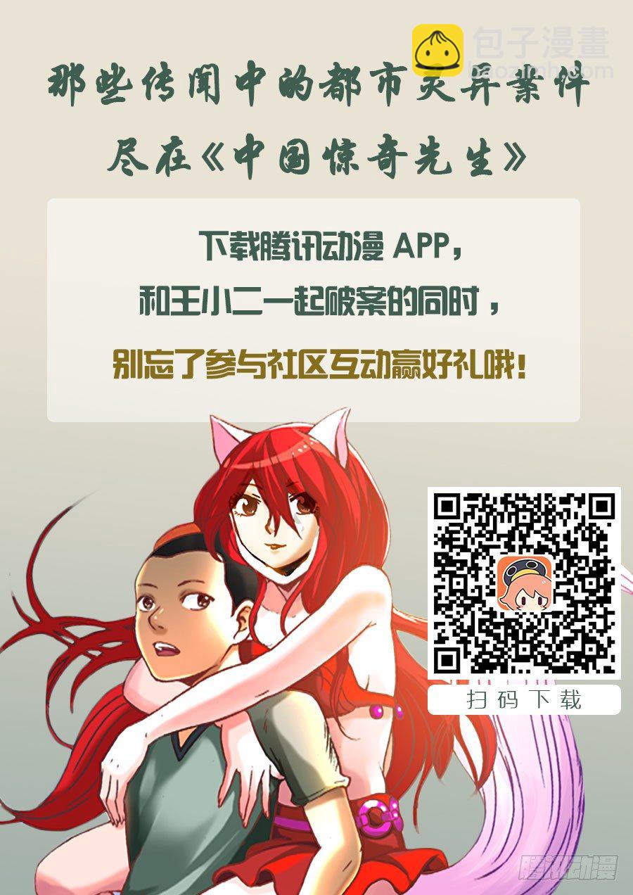 421 直播10