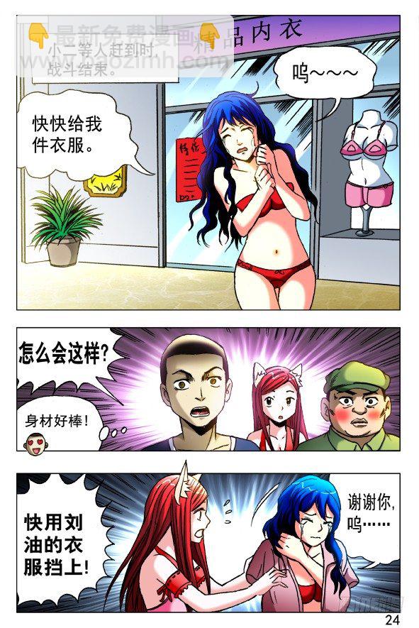 421 直播5
