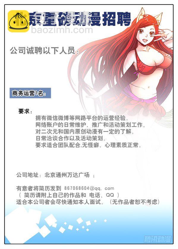 421 直播9