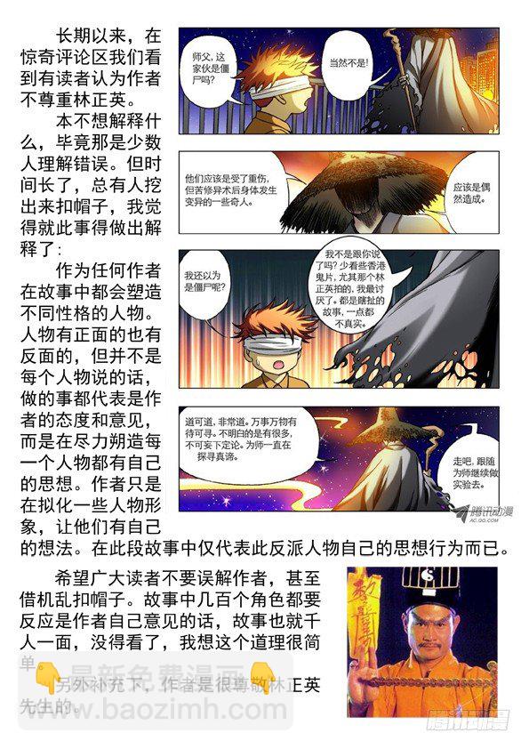 486 不好消化10