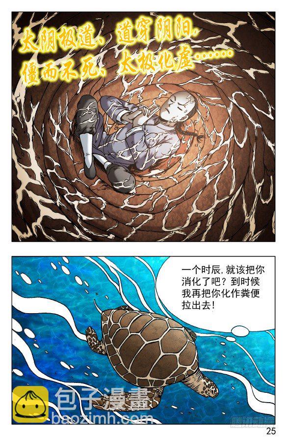 486 不好消化4