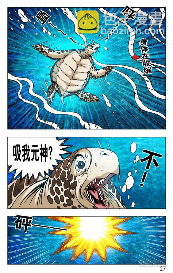 486 不好消化6