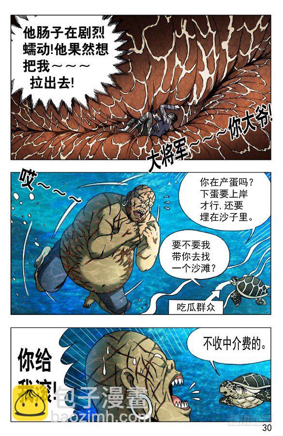 486 不好消化9