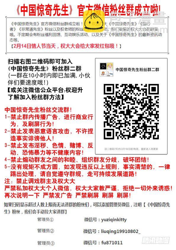 513 万法流尸10