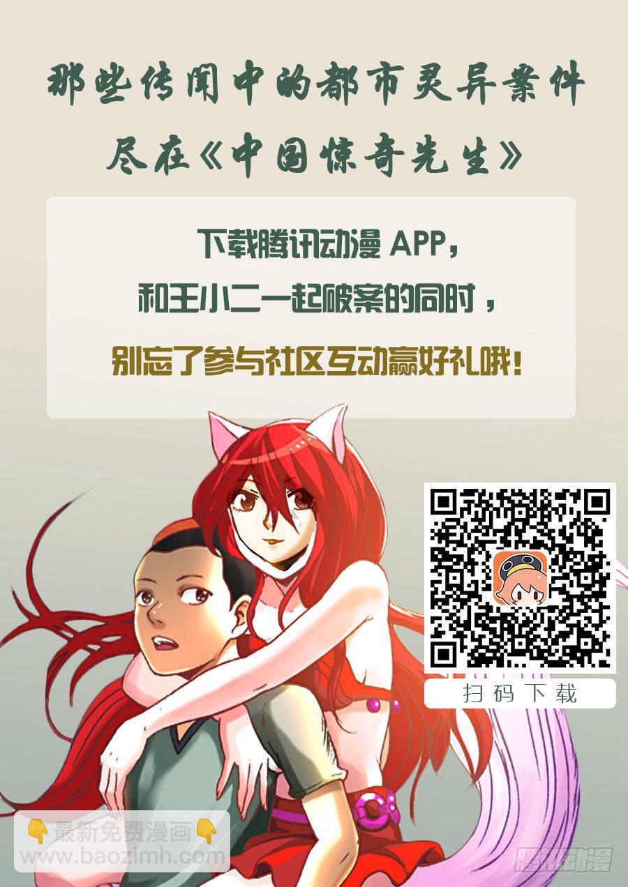 513 万法流尸12