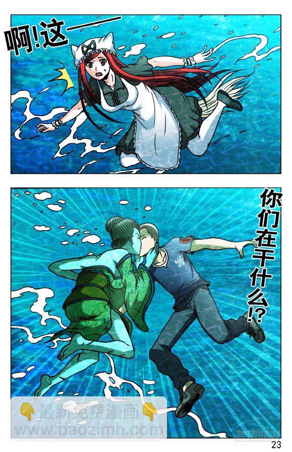 513 万法流尸2