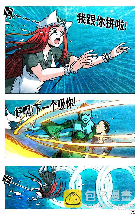 513 万法流尸4
