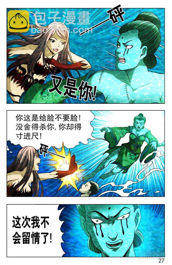 513 万法流尸6