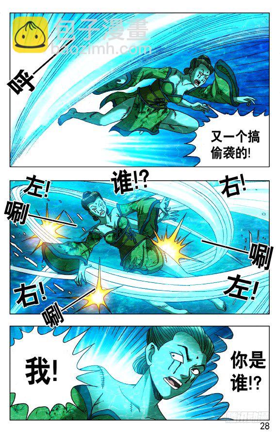 513 万法流尸7