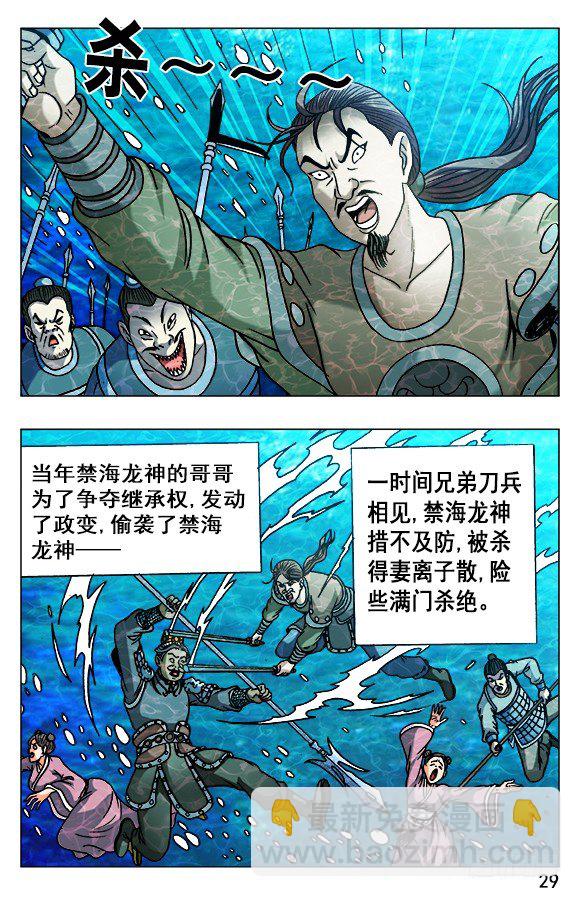 525 堕入邪道8