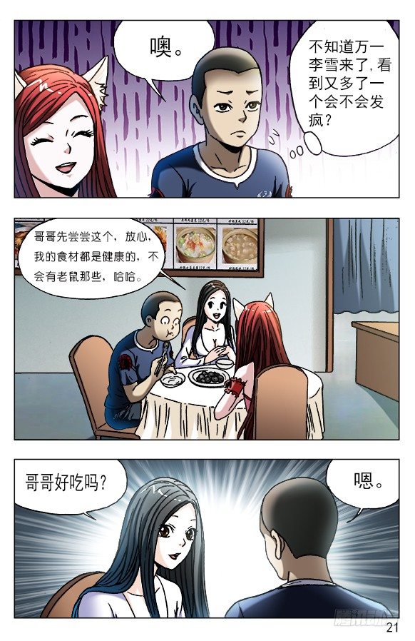 555 小心思0
