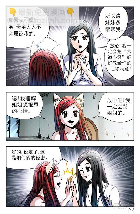 555 小心思8
